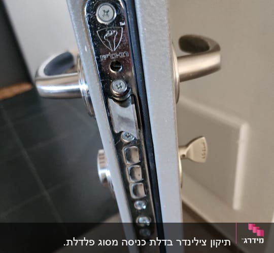 מנעול דלת עם ידית וכיתוב בעברית